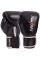 Боксерські рукавиці MAXXMMA